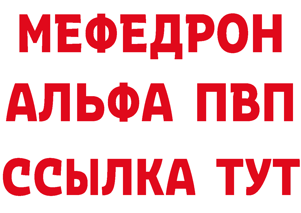 Кетамин VHQ маркетплейс сайты даркнета мега Оленегорск